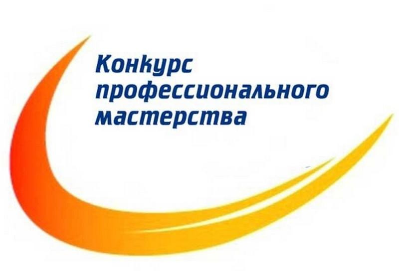 Об итогах областного конкурса опорных (базовых) Кабинетов по профилактике психоактивных веществ.